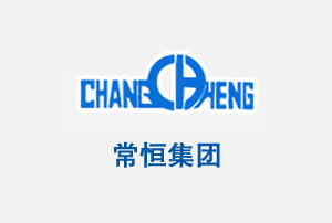 常恒集团