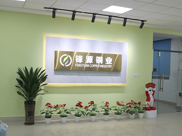 新厂办公室前台