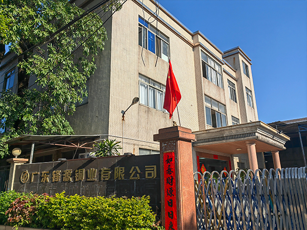 老厂大门