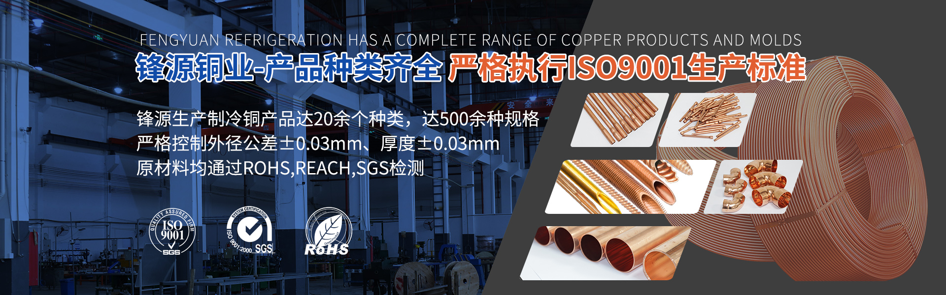 产品种类齐全