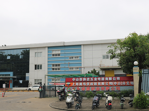 新厂区大门