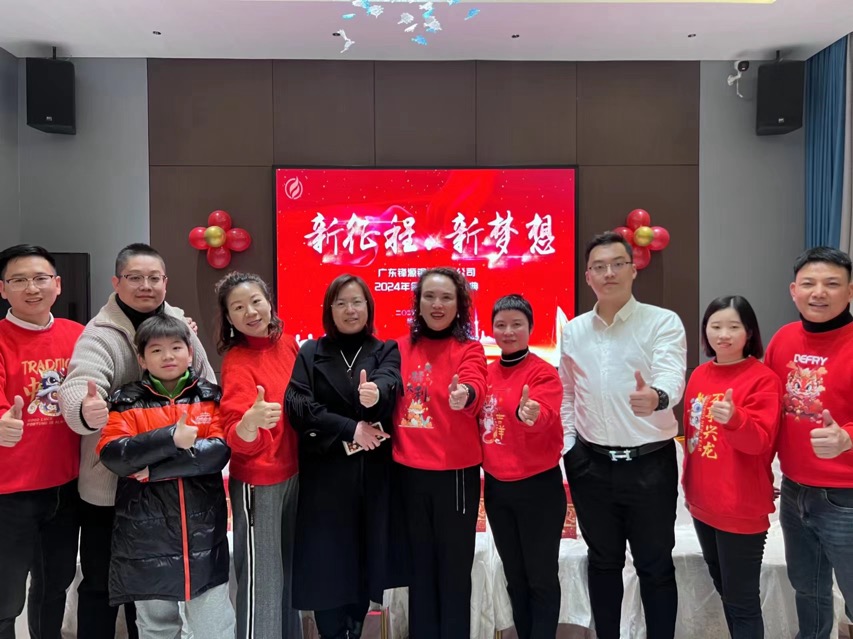 锋源2023年春节晚会活动剪影